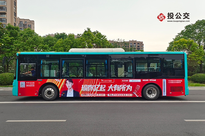 盐城投公交1.jpg 盐城投公交1.jpg